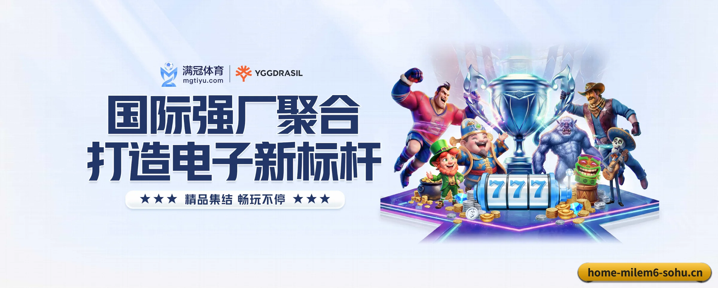 五大热门运动版块覆盖，比分与直播一站式兼顾 - 多运动项目内容板块